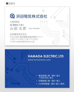 u-ko (u-ko-design)さんの電気工事会社「浜田電気株式会社」の名刺デザインへの提案