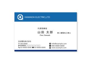 KESHIKI (KESHIKI)さんの電気工事会社「浜田電気株式会社」の名刺デザインへの提案