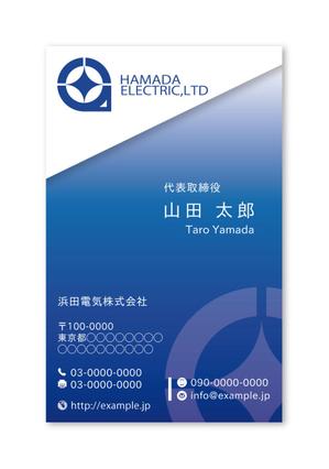 KESHIKI (KESHIKI)さんの電気工事会社「浜田電気株式会社」の名刺デザインへの提案