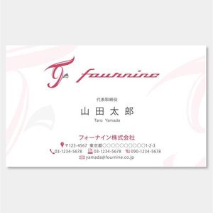 MT (minamit)さんの不動産会社　「*****」の名刺デザインへの提案