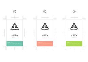 ___KOISAN___さんの病院コンサルタント会社の名刺デザイン制作への提案