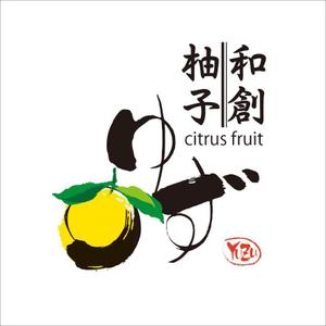 YOSIE (yoshierey)さんの日本料理店「和創柚子」のロゴへの提案
