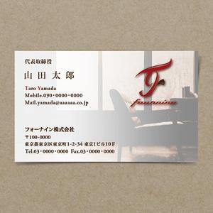 detail_works ()さんの不動産会社　「*****」の名刺デザインへの提案