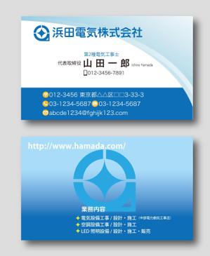 sacuman (sacuman)さんの電気工事会社「浜田電気株式会社」の名刺デザインへの提案