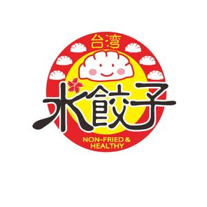 jassさんの台湾水餃子専門店のお店「台湾水餃子」ロゴマークへの提案