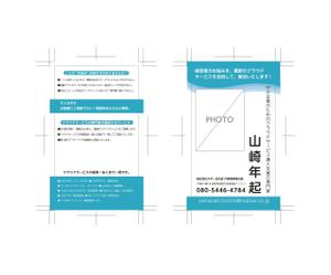 STUDIO MIC 勝尾光博 (micmax)さんの新規事業用の名刺作成への提案