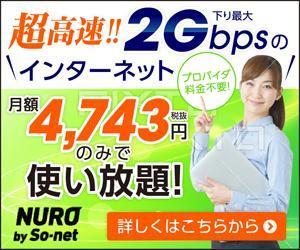 Deux (Deux)さんのリスティング広告出稿用バナーの作成への提案