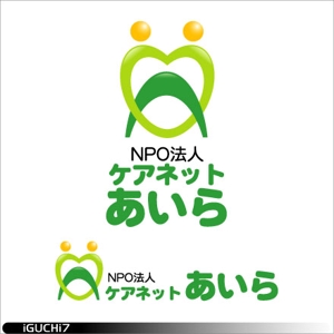 Iguchi7 (iguchi7)さんのNPO法人　ケアネットあいら　のロゴへの提案