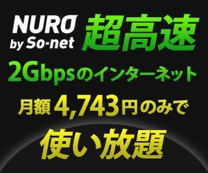 Gururi_no_kotoさんのリスティング広告出稿用バナーの作成への提案
