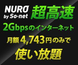 Gururi_no_kotoさんのリスティング広告出稿用バナーの作成への提案