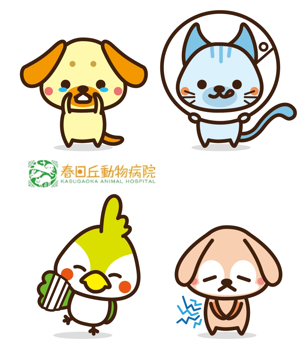 春日丘動物病院（犬、猫、うさぎ、小鳥）のキャラクターデザイン