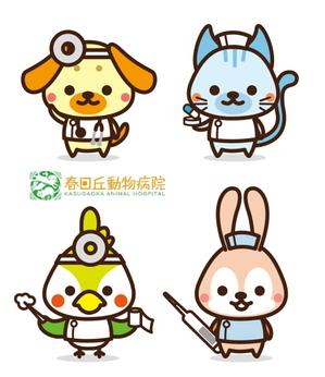 mu_cha (mu_cha)さんの春日丘動物病院（犬、猫、うさぎ、小鳥）のキャラクターデザインへの提案