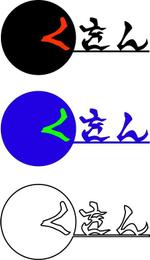 伊東 流石 (ITO-SASUGA)さんの「株式会社くをん」のロゴ作成への提案