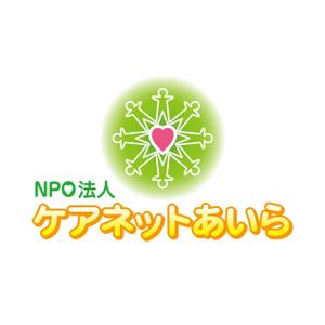 design_factoryさんのNPO法人　ケアネットあいら　のロゴへの提案