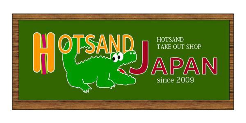 HOTSAND JAPAN.JPG