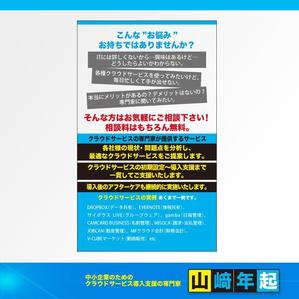 あらきの (now3ark)さんの新規事業用の名刺作成への提案