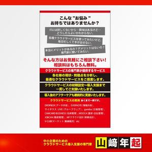 あらきの (now3ark)さんの新規事業用の名刺作成への提案