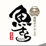 ninjin (ninjinmama)さんの居酒屋「魚さら」のロゴ（商標登録予定なし）への提案