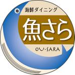 InkCat factory (hanpenDesign)さんの居酒屋「魚さら」のロゴ（商標登録予定なし）への提案