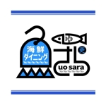 saiga 005 (saiga005)さんの居酒屋「魚さら」のロゴ（商標登録予定なし）への提案