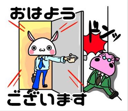 職場のストレスに負けないで頑張るキャラクターのlineスタンプ制作の依頼 外注 Lineスタンプ作成の仕事 副業 クラウドソーシング ランサーズ Id