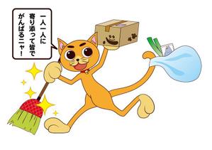 ユウ (yua-cafe)さんの猫のキャラクターデザインへの提案