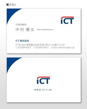 u-ko (u-ko-design)さんの企業の名刺デザインへの提案