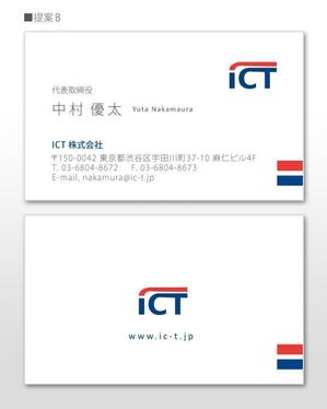 u-ko (u-ko-design)さんの企業の名刺デザインへの提案