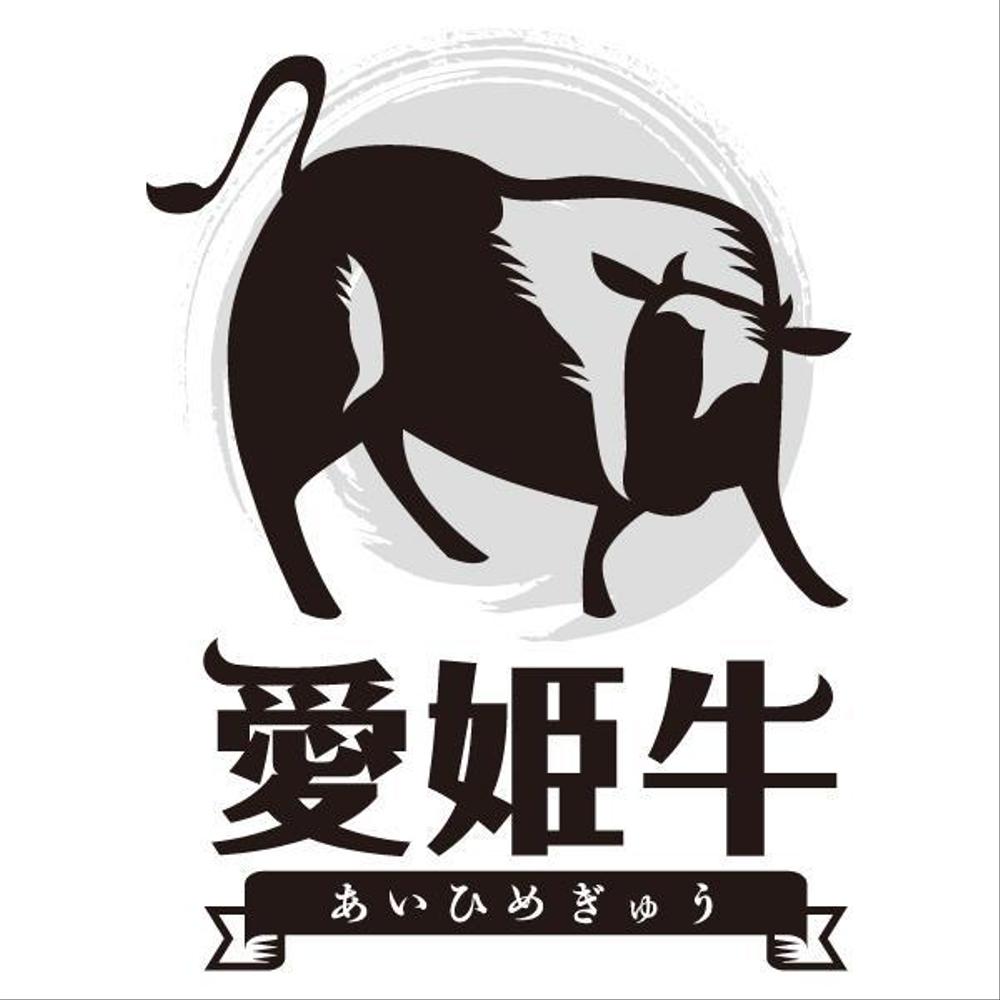 愛媛県産の牛肉ロゴ