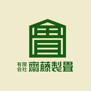 creyonさんの新しいイメージの畳店ロゴ作成への提案