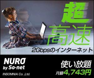 team John and Kz (hinatafuka)さんのリスティング広告出稿用バナーの作成への提案