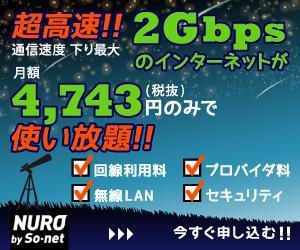 snowglobe ()さんのリスティング広告出稿用バナーの作成への提案