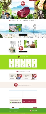 tera707666さんの協会公式サイト「刀豆ナタマメ協会」リニューアルデザイン 　※コーディングなしへの提案