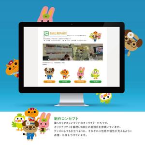 pinpondash (pinpondash)さんの春日丘動物病院（犬、猫、うさぎ、小鳥）のキャラクターデザインへの提案