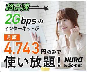 ごろごろわーくす菅井｜WEB制作者 (eriwizd)さんのリスティング広告出稿用バナーの作成への提案
