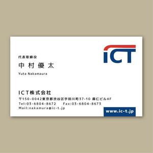 Rananchiデザイン工房 (sakumap)さんの企業の名刺デザインへの提案