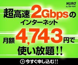 シンクロ　小沢 (sun_sun_sun)さんのリスティング広告出稿用バナーの作成への提案