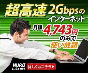 T_kintarou (T_kintarou)さんのリスティング広告出稿用バナーの作成への提案