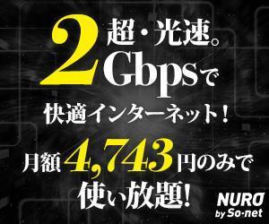jip design (linkle-g)さんのリスティング広告出稿用バナーの作成への提案