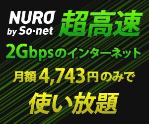 Gururi_no_kotoさんのリスティング広告出稿用バナーの作成への提案