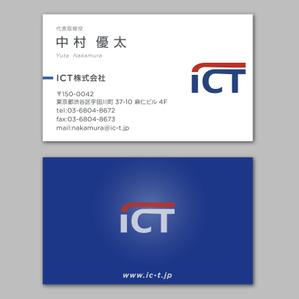 持田　哲 (a_moch)さんの企業の名刺デザインへの提案