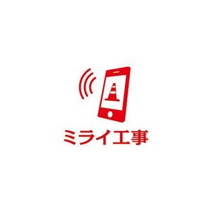 T-aki (T-aki)さんの工事現場用アプリ「ミライ工事」のロゴへの提案