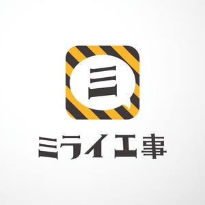 HABAKIdesign (hirokiabe58)さんの工事現場用アプリ「ミライ工事」のロゴへの提案