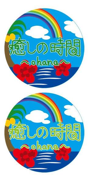 障がい者福祉 (chiba-yell)さんのリラクゼーションエステ　「癒しの時間～ohana～」の　ロゴへの提案