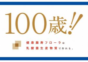 hasheem44 (hasheem44)さんのビッグサイトで開催される食品原料展示会にて、当社をアピールするポスターへの提案