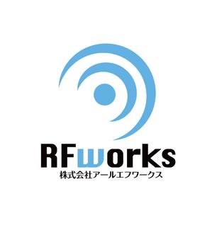 horieyutaka1 (horieyutaka1)さんの無線設計会社「株式会社アールエフワークス」のロゴへの提案