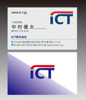 sacuman (sacuman)さんの企業の名刺デザインへの提案