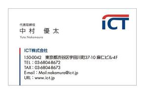 DesignStudioSEVEN (DesignStudioSEVEN)さんの企業の名刺デザインへの提案