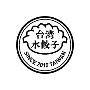 DesignLabo (DesignLabo)さんの台湾水餃子専門店のお店「台湾水餃子」ロゴマークへの提案