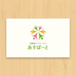 tanaka10 (tanaka10)さんの（商標登録なし）児童福祉施設 「あすぽーと」 のロゴ　放課後デイサービス　学習支援が中心への提案